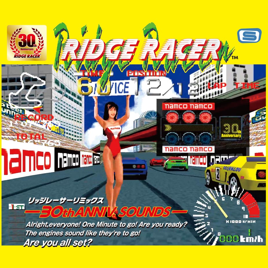 RIDGE RACER REMIX -30TH ANNIV. SOUNDS- (2024) MP3 - Download
